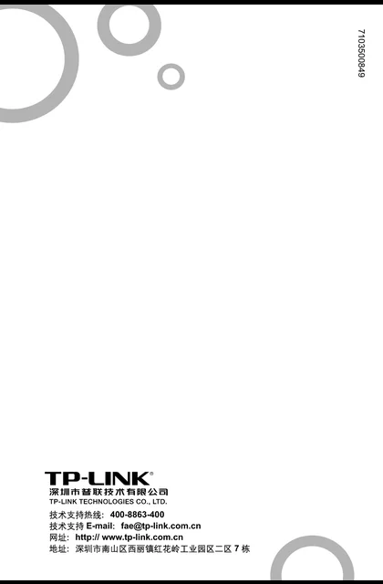 TP-LINK TL-SL1226